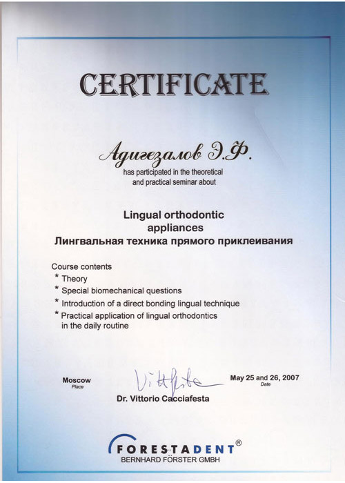 Дипломы и сертификаты стоматологической клиники АМ Дентал